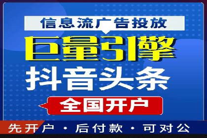 如何通过SEM提升广告效果——以某企业为例