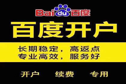 SEM竞价托管实操案例：关键词优化
